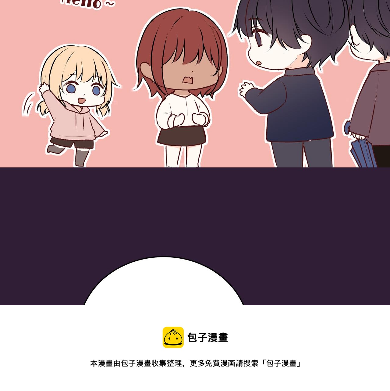 第50话 忘记带伞了！(1/2)-第50话