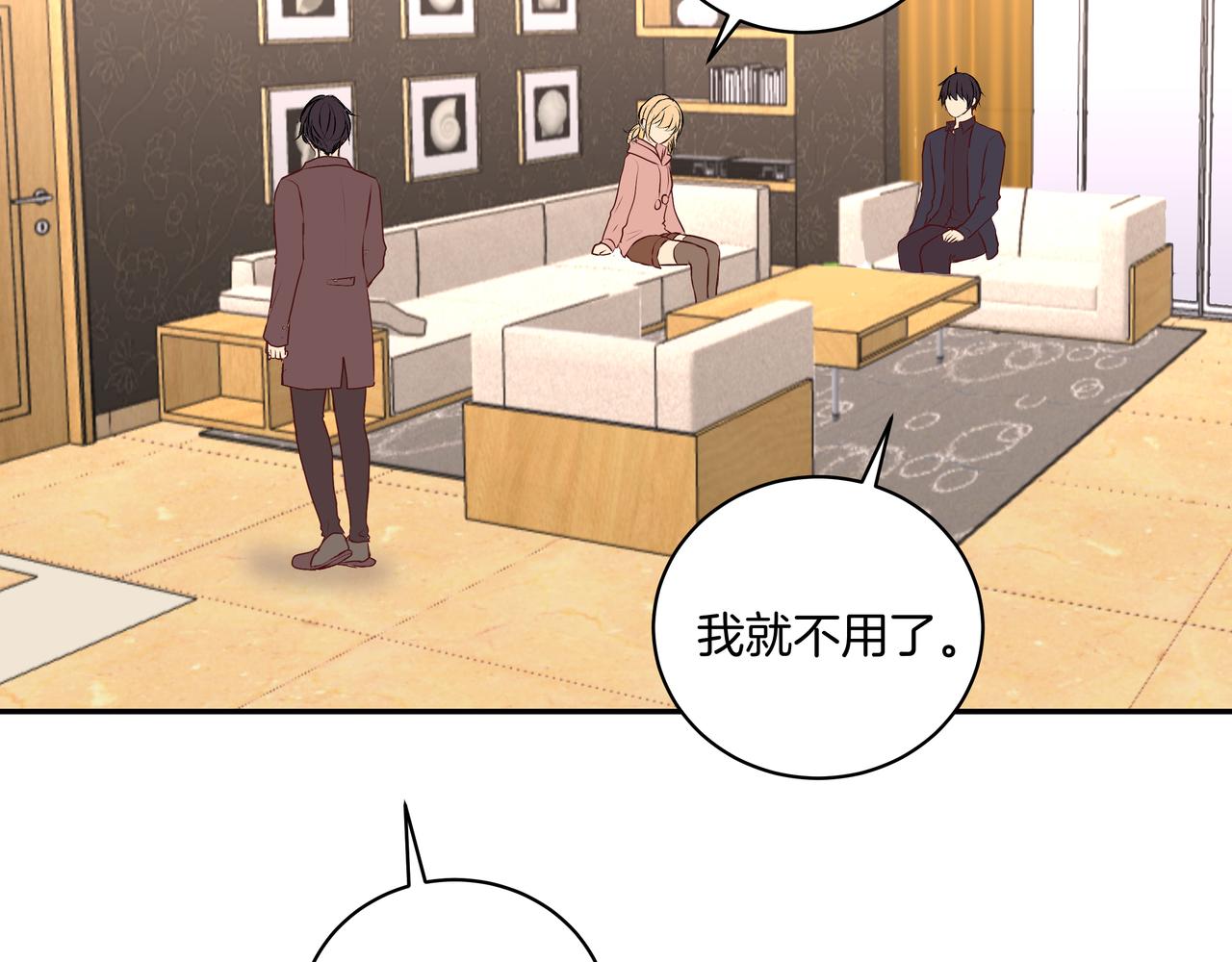 第50话 忘记带伞了！(1/2)-第50话