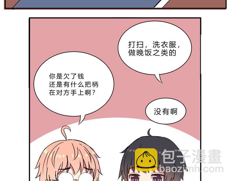 第六话-第6话
