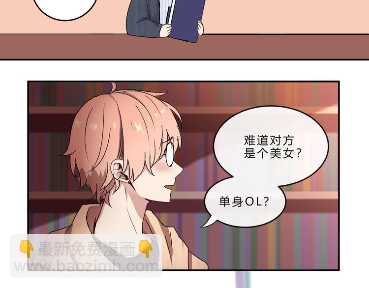 第六话-第6话
