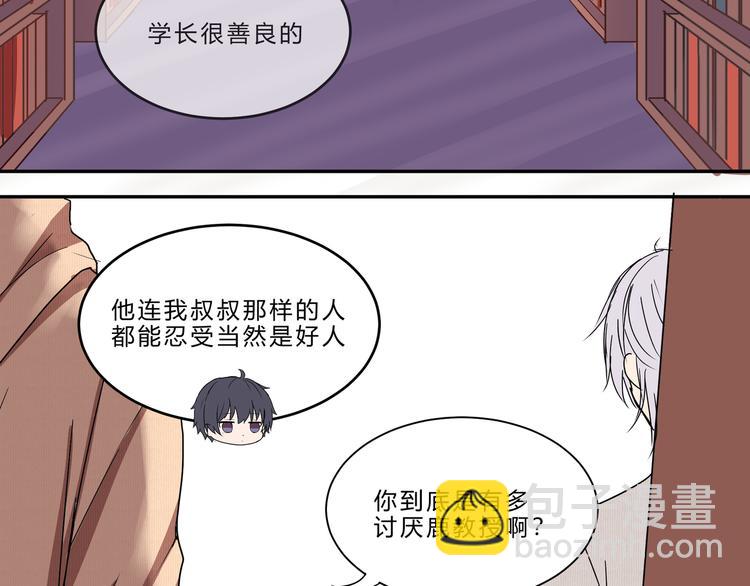 第六话-第6话