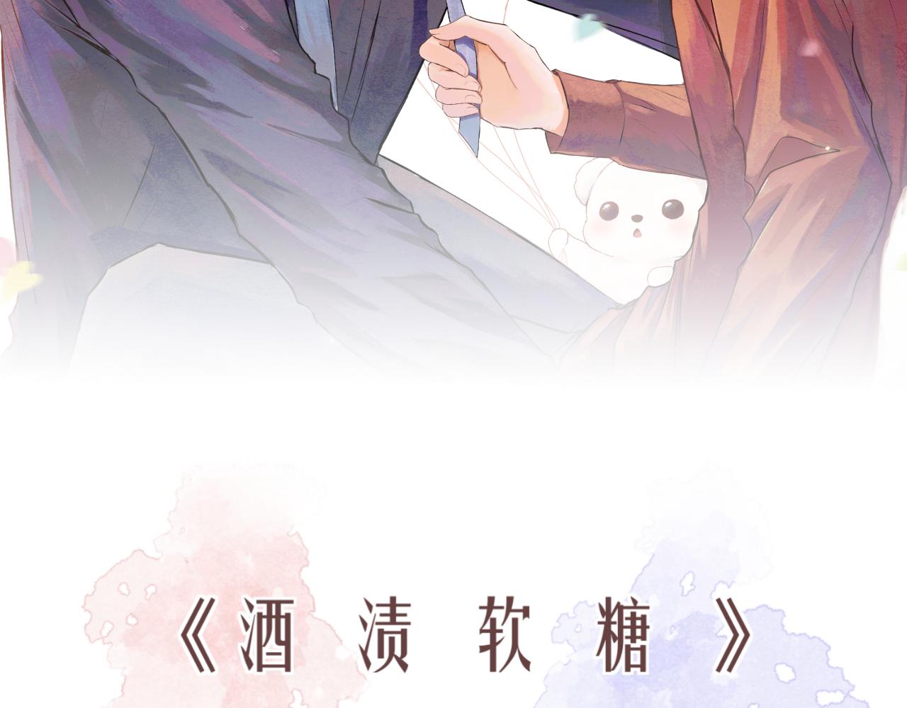 第52话 相似与区别(1/2)-第52话
