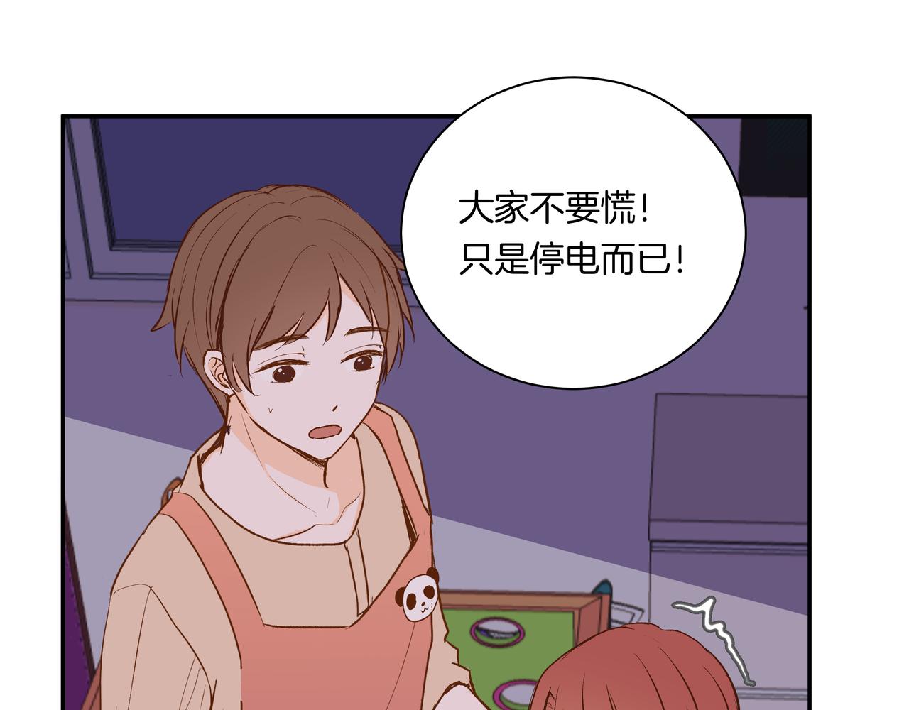 第52话 相似与区别(1/2)-第52话
