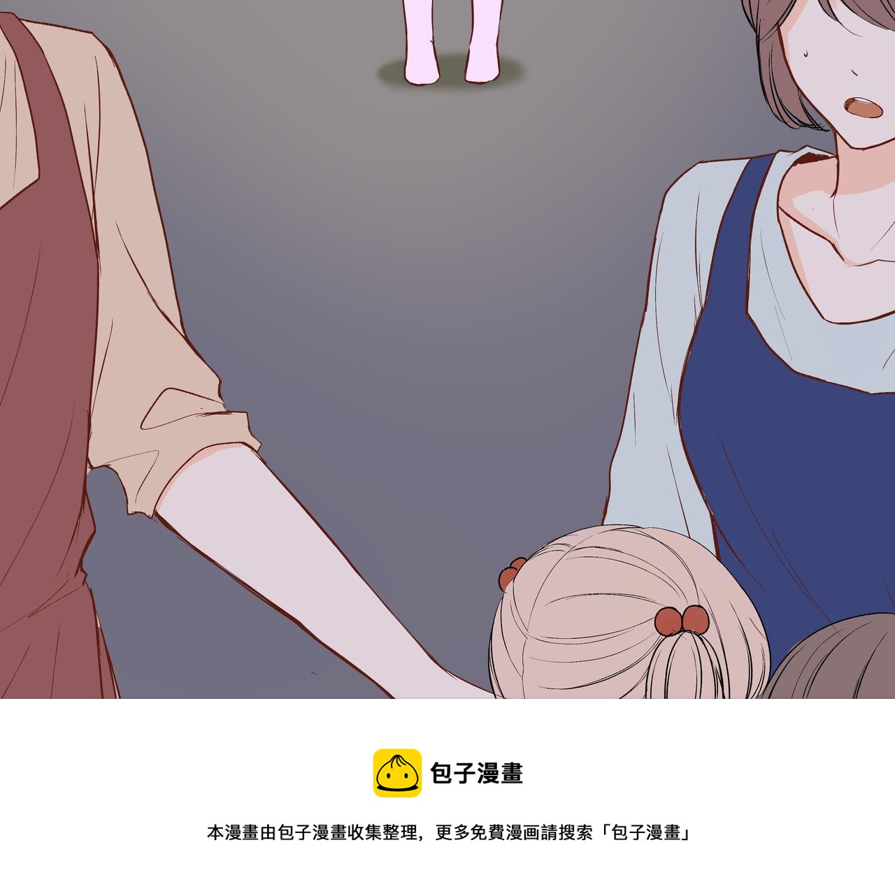第52话 相似与区别(1/2)-第52话