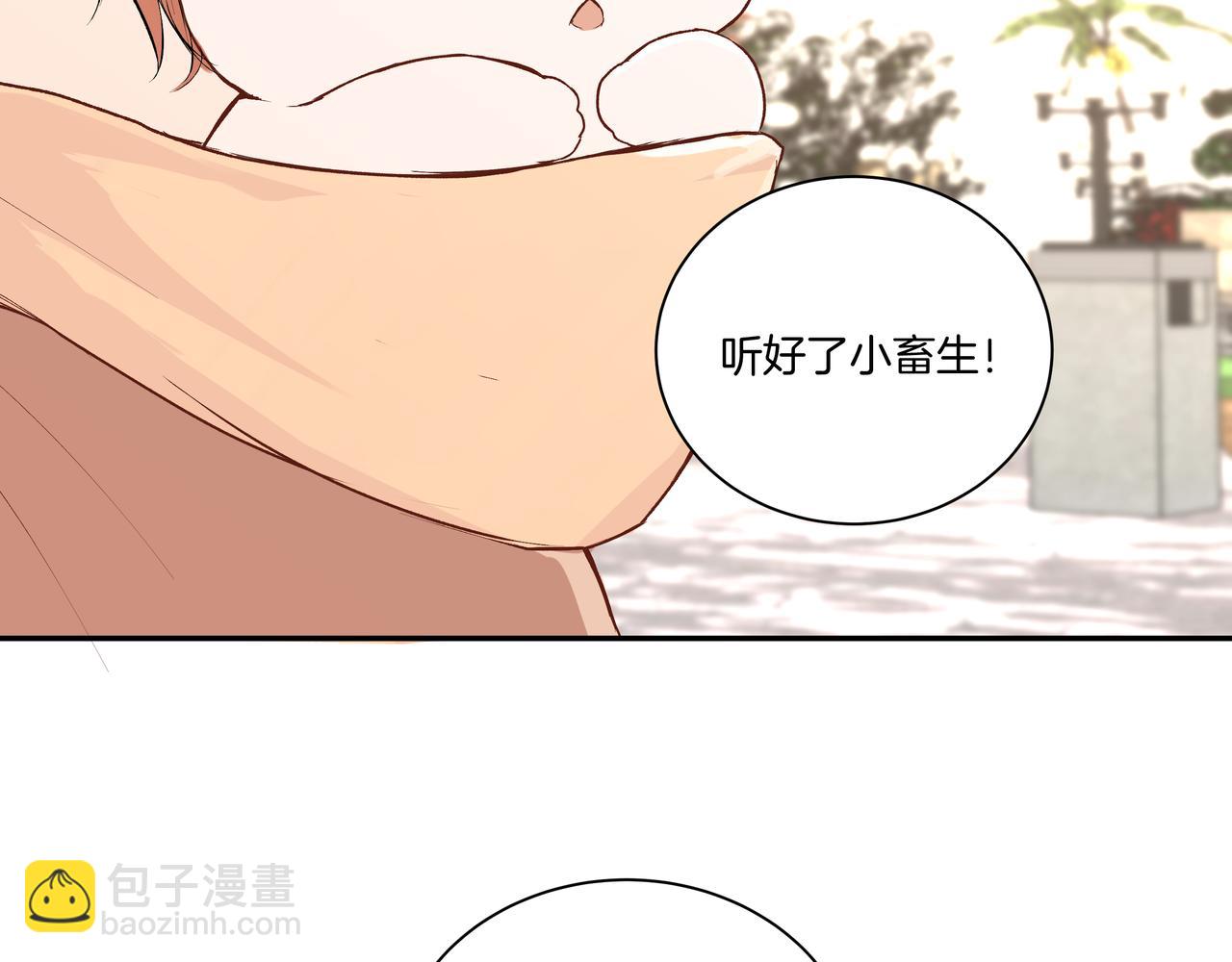 第52话 相似与区别(1/2)-第52话
