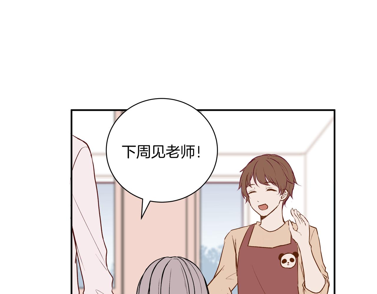 第52话 相似与区别(1/2)-第52话