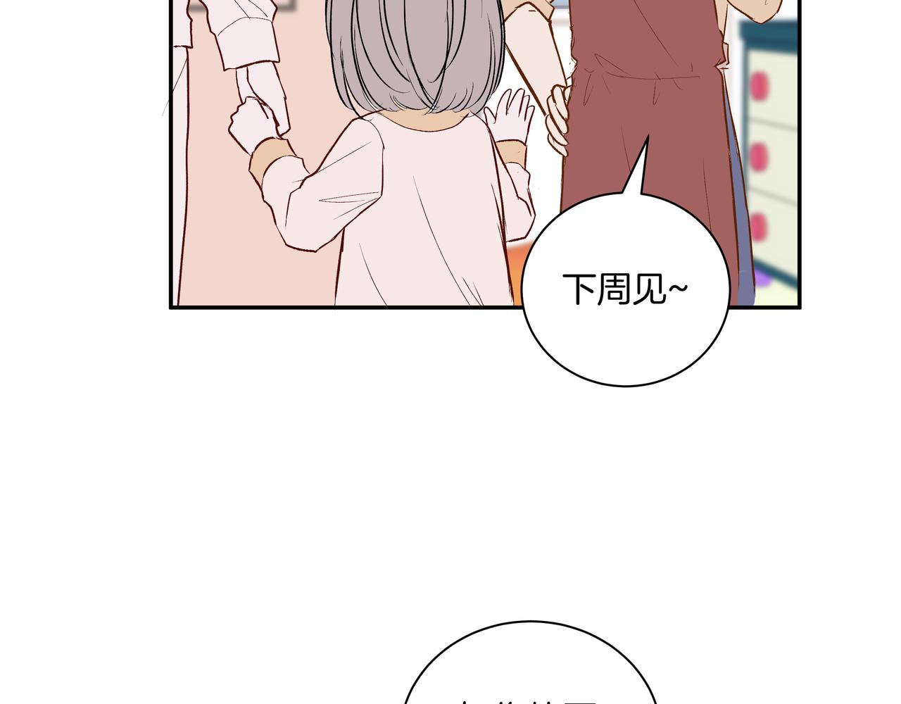 第52话 相似与区别(1/2)-第52话