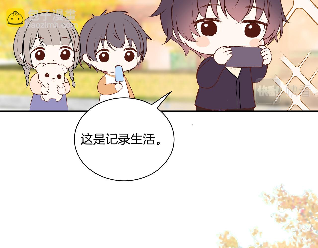 第54话 他又觉得他行了(1/2)-第54话