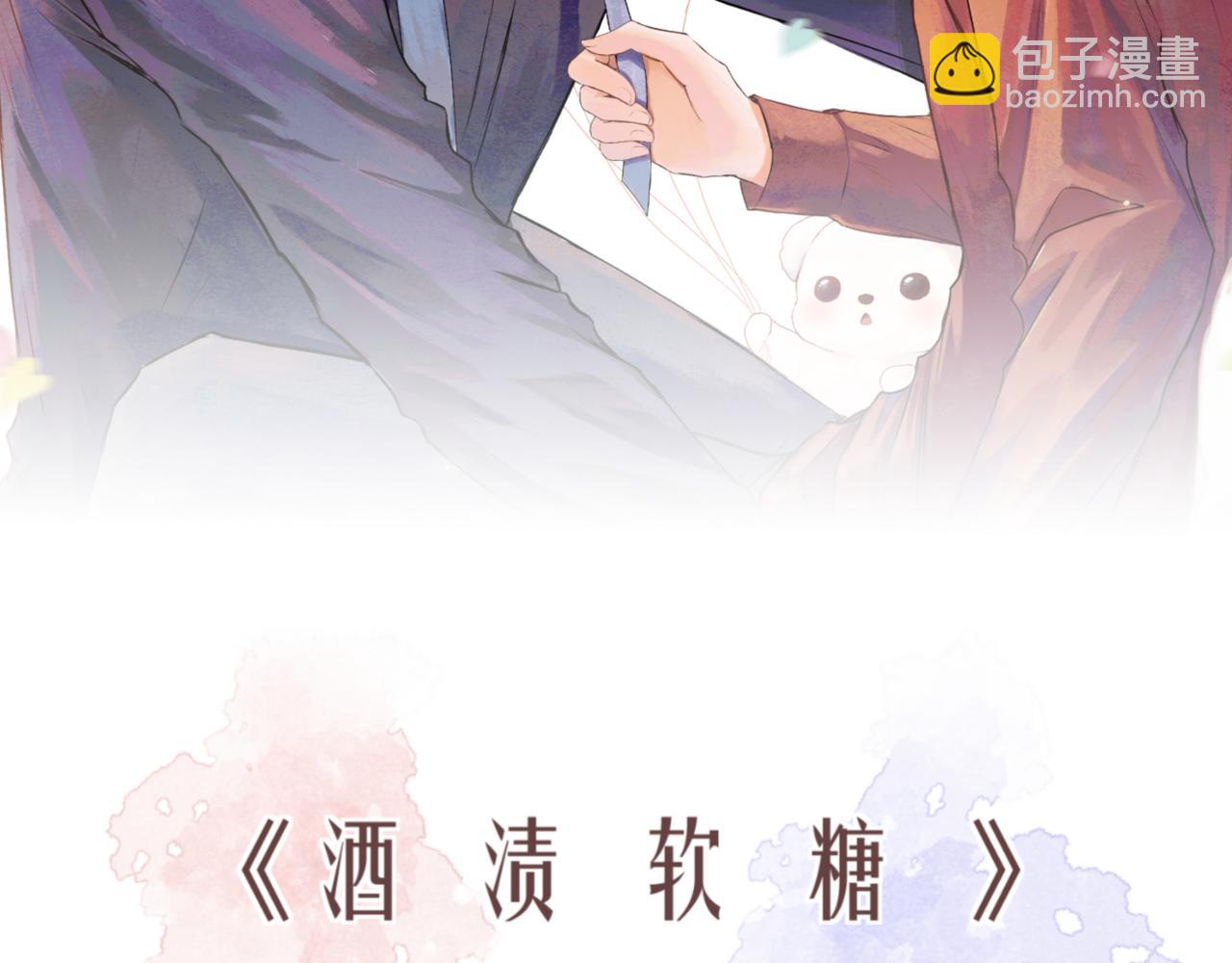 第54话 他又觉得他行了(1/2)-第54话