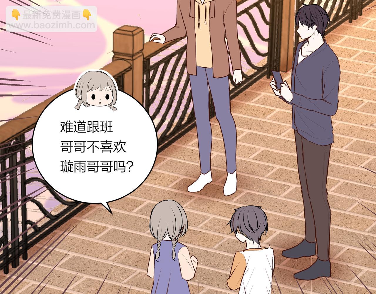 第54话 他又觉得他行了(1/2)-第54话