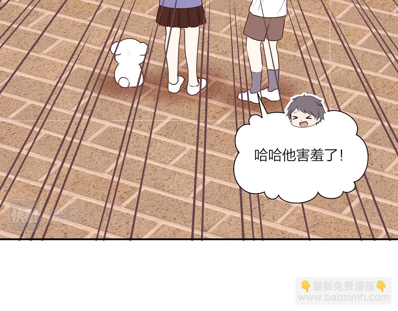 第54话 他又觉得他行了(1/2)-第54话