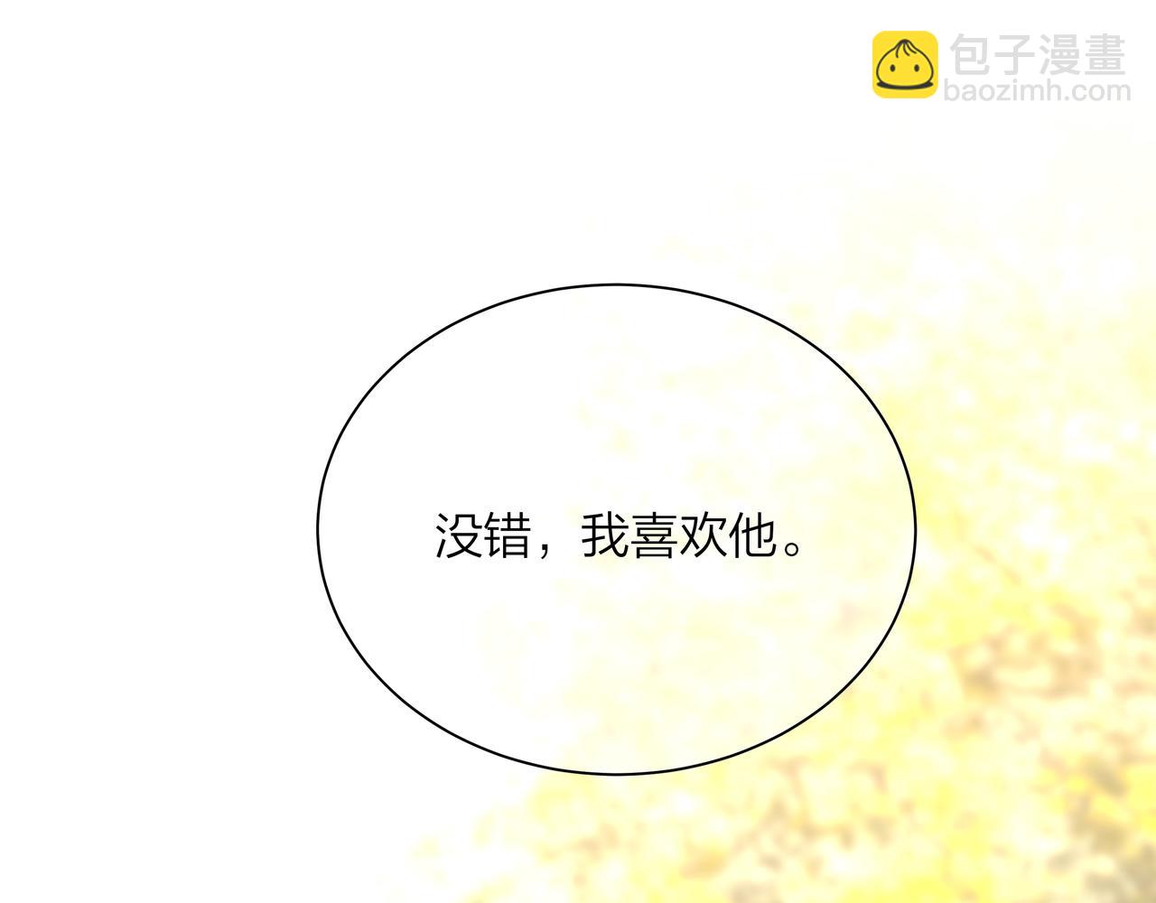 第54话 他又觉得他行了(1/2)-第54话