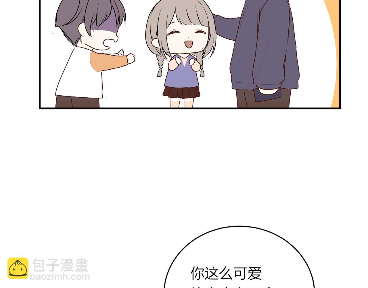 第54话 他又觉得他行了(1/2)-第54话
