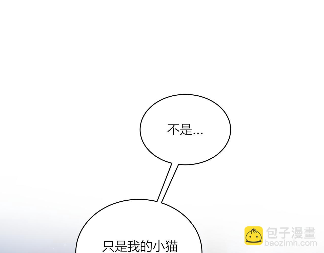 第54话 他又觉得他行了(1/2)-第54话