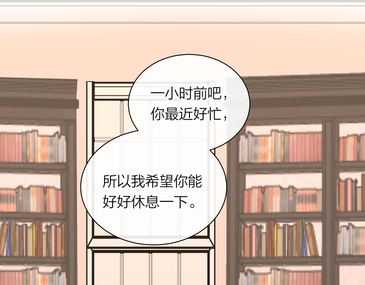 第56话 未能剪断的遗憾(1/2)-第56话
