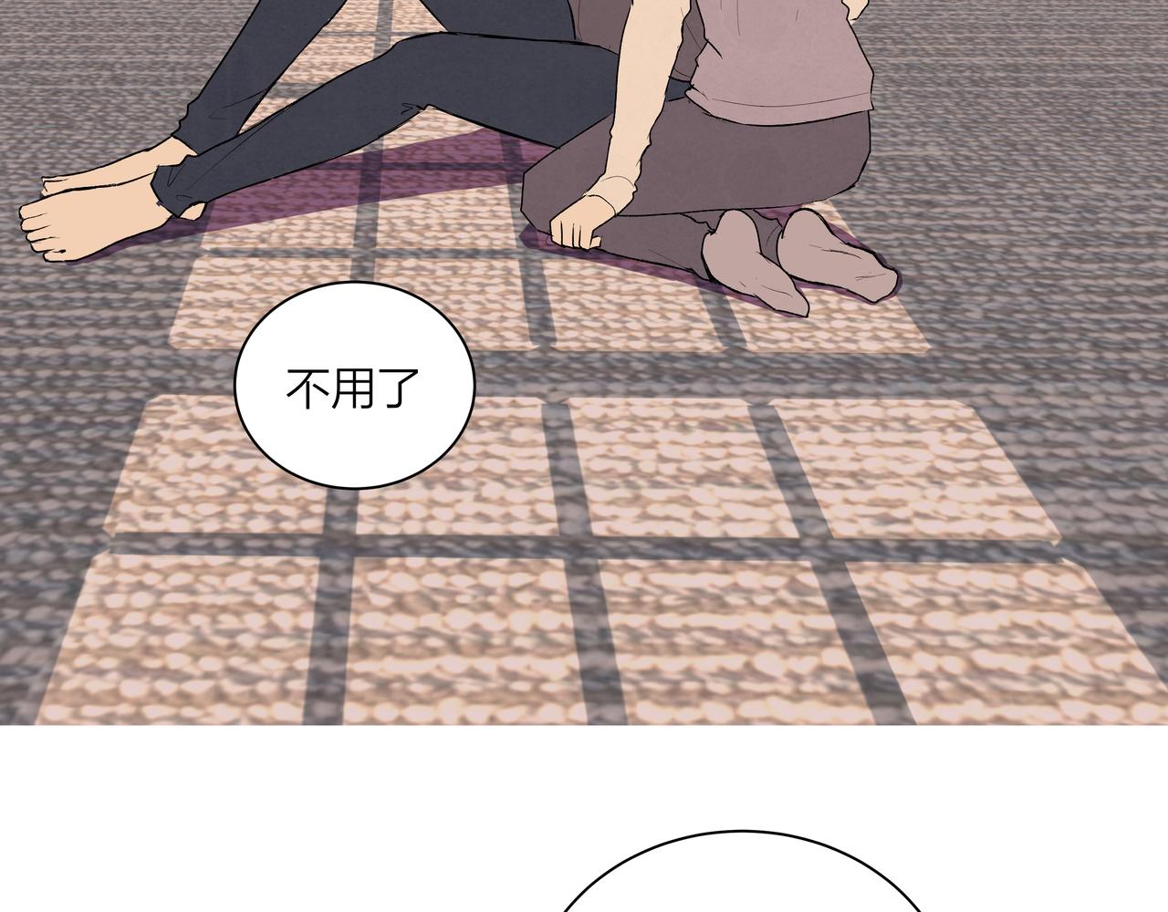 第56话 未能剪断的遗憾(1/2)-第56话
