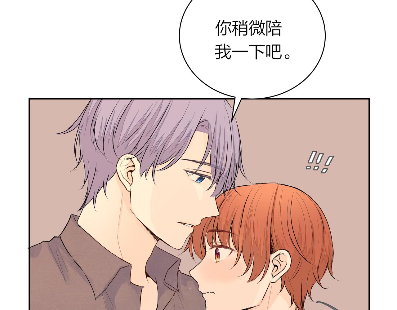 第56话 未能剪断的遗憾(1/2)-第56话