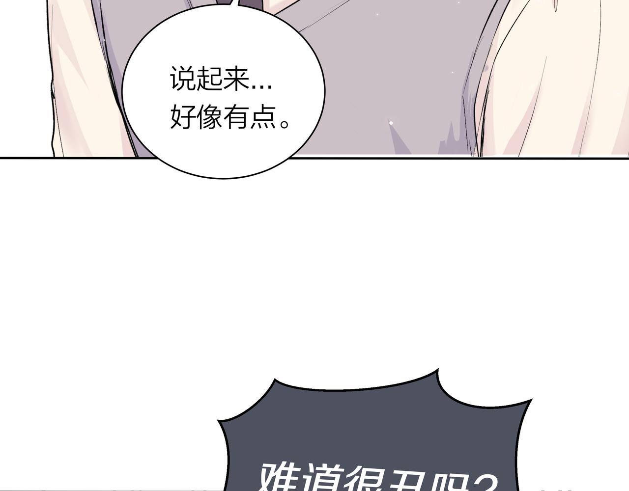 第56话 未能剪断的遗憾(1/2)-第56话
