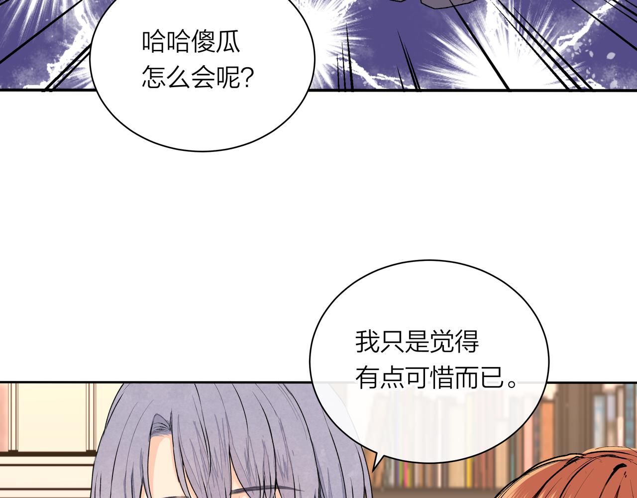 第56话 未能剪断的遗憾(1/2)-第56话