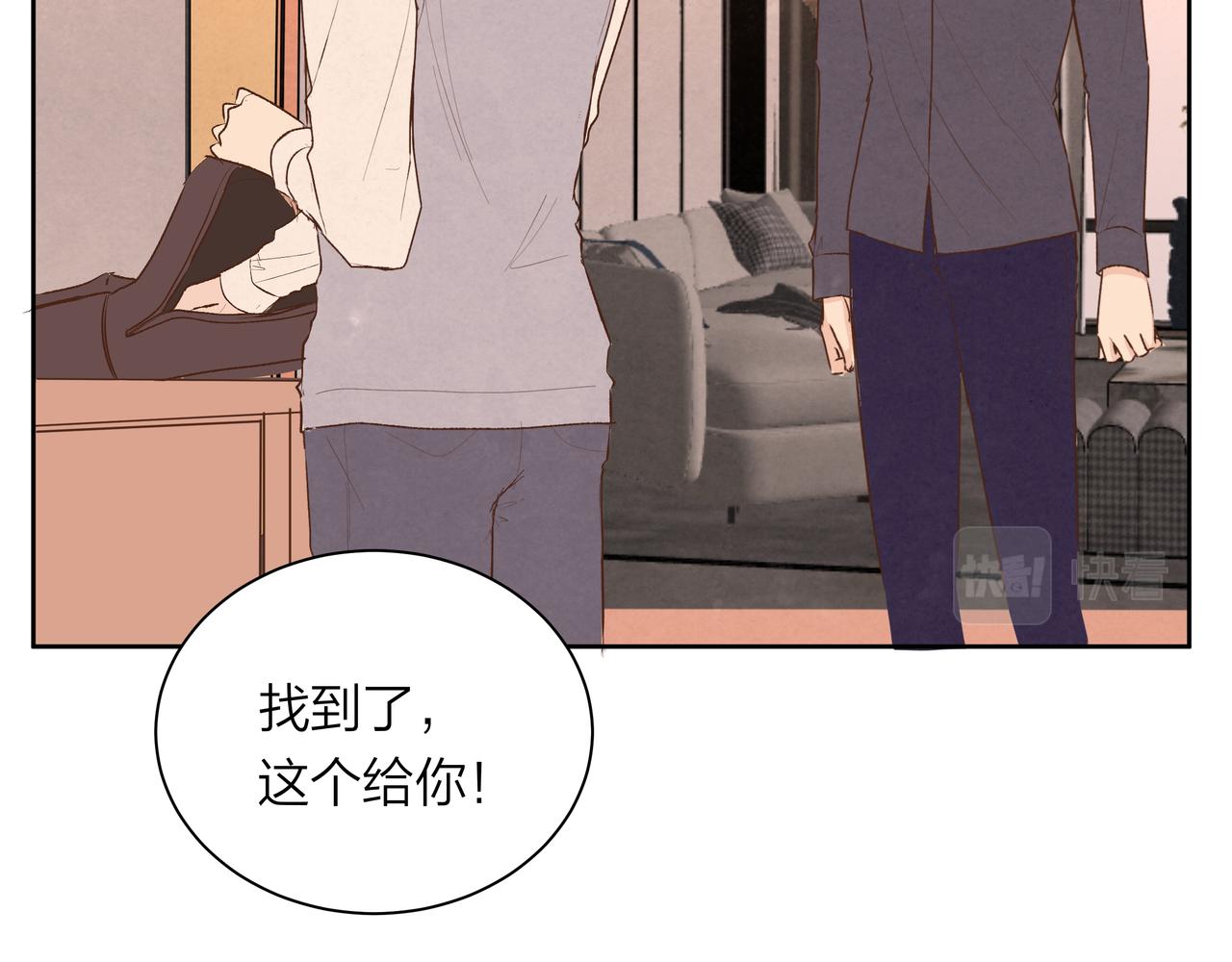 第56话 未能剪断的遗憾(1/2)-第56话