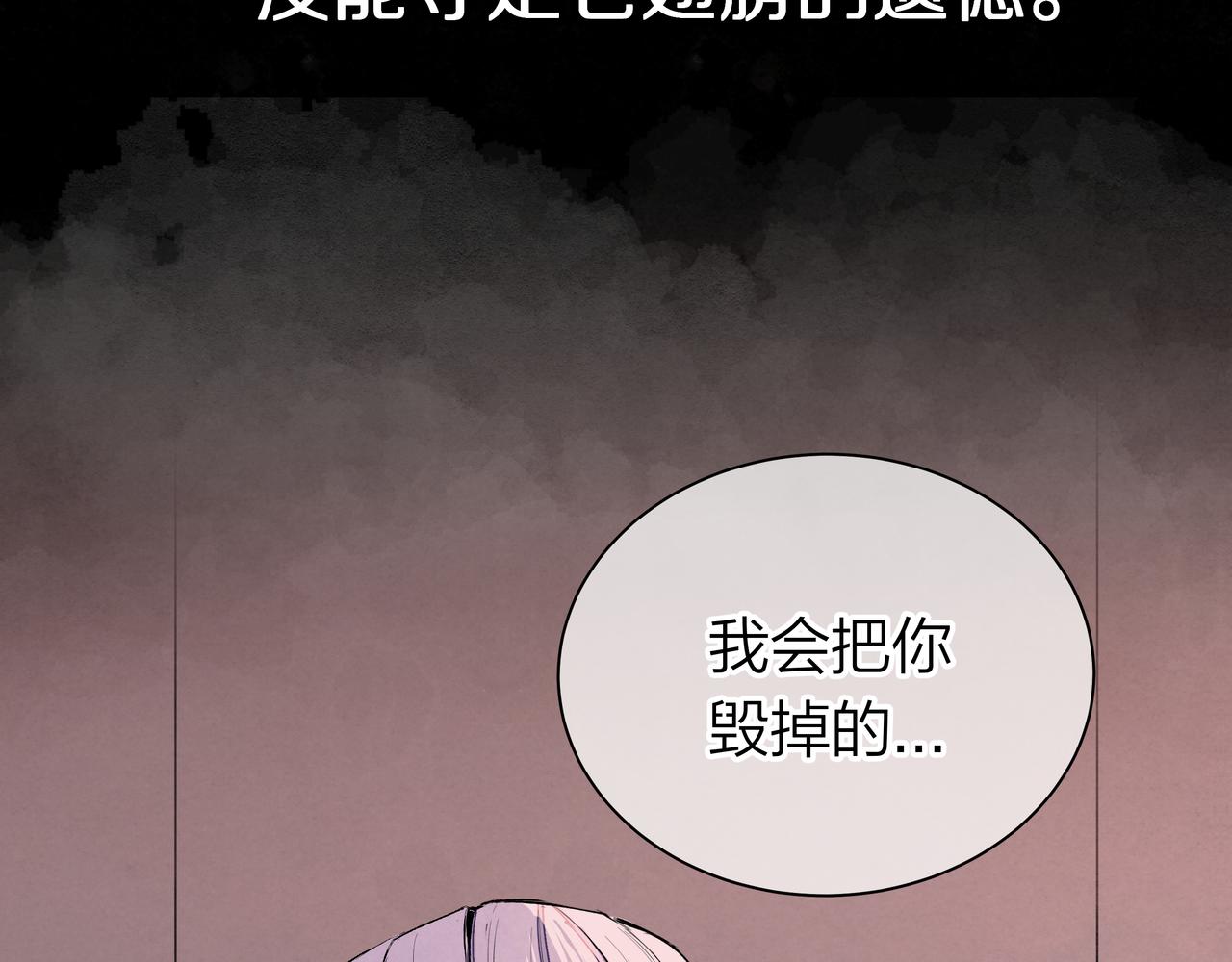 第56话 未能剪断的遗憾(1/2)-第56话