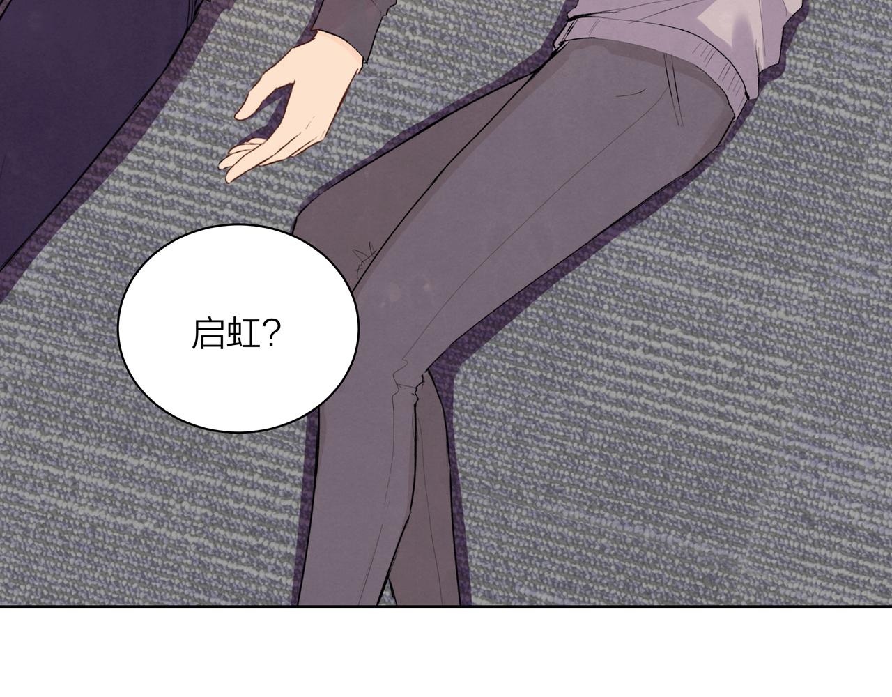 第56话 未能剪断的遗憾(1/2)-第56话
