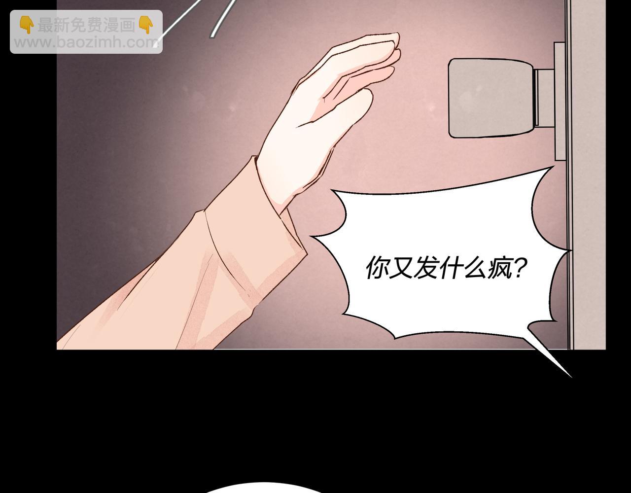第58话 坏孩子（上）(1/2)-第58话
