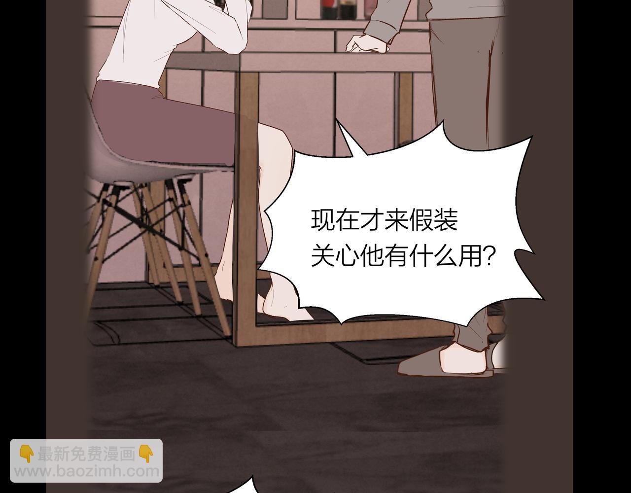 第58话 坏孩子（上）(1/2)-第58话