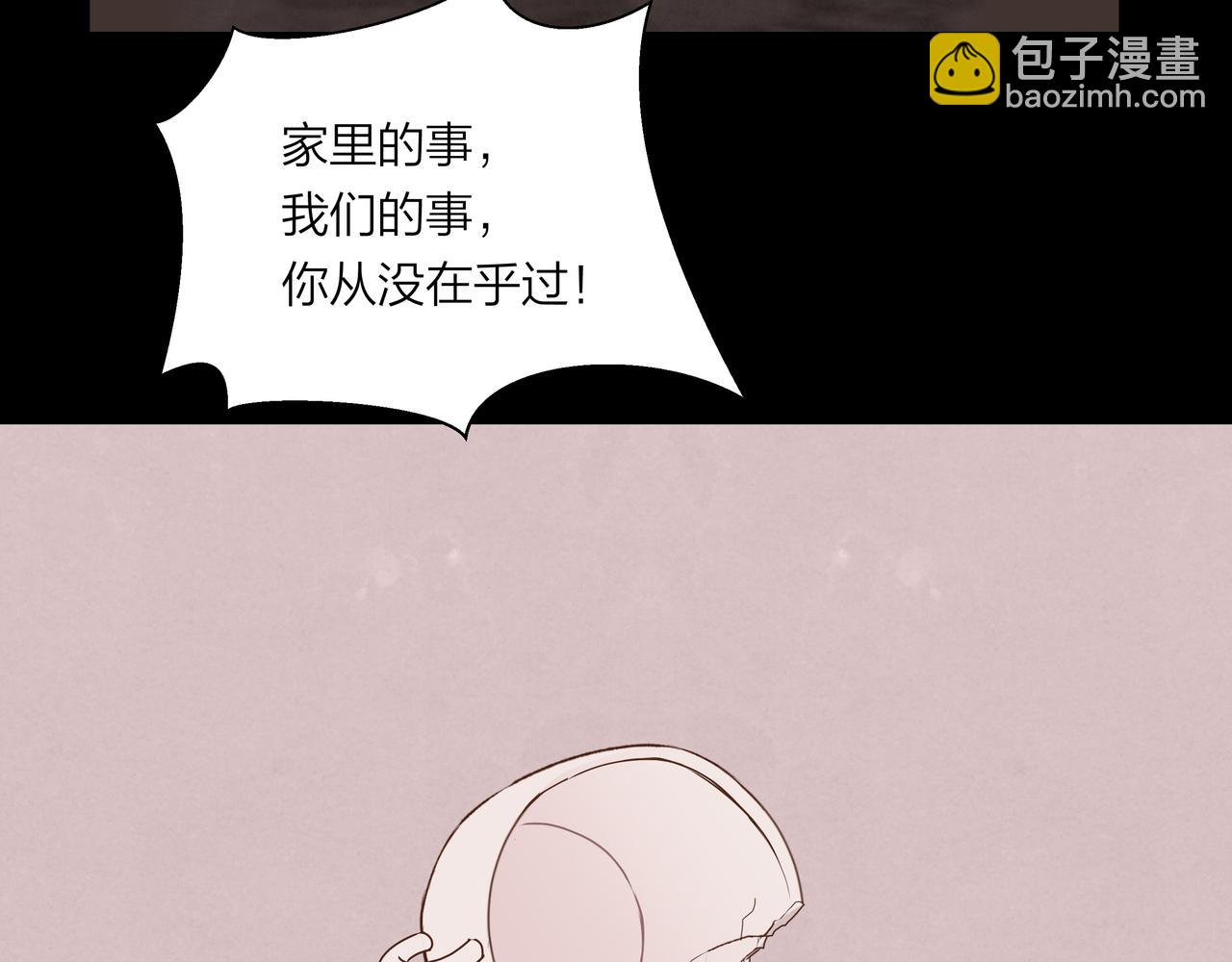 第58话 坏孩子（上）(1/2)-第58话