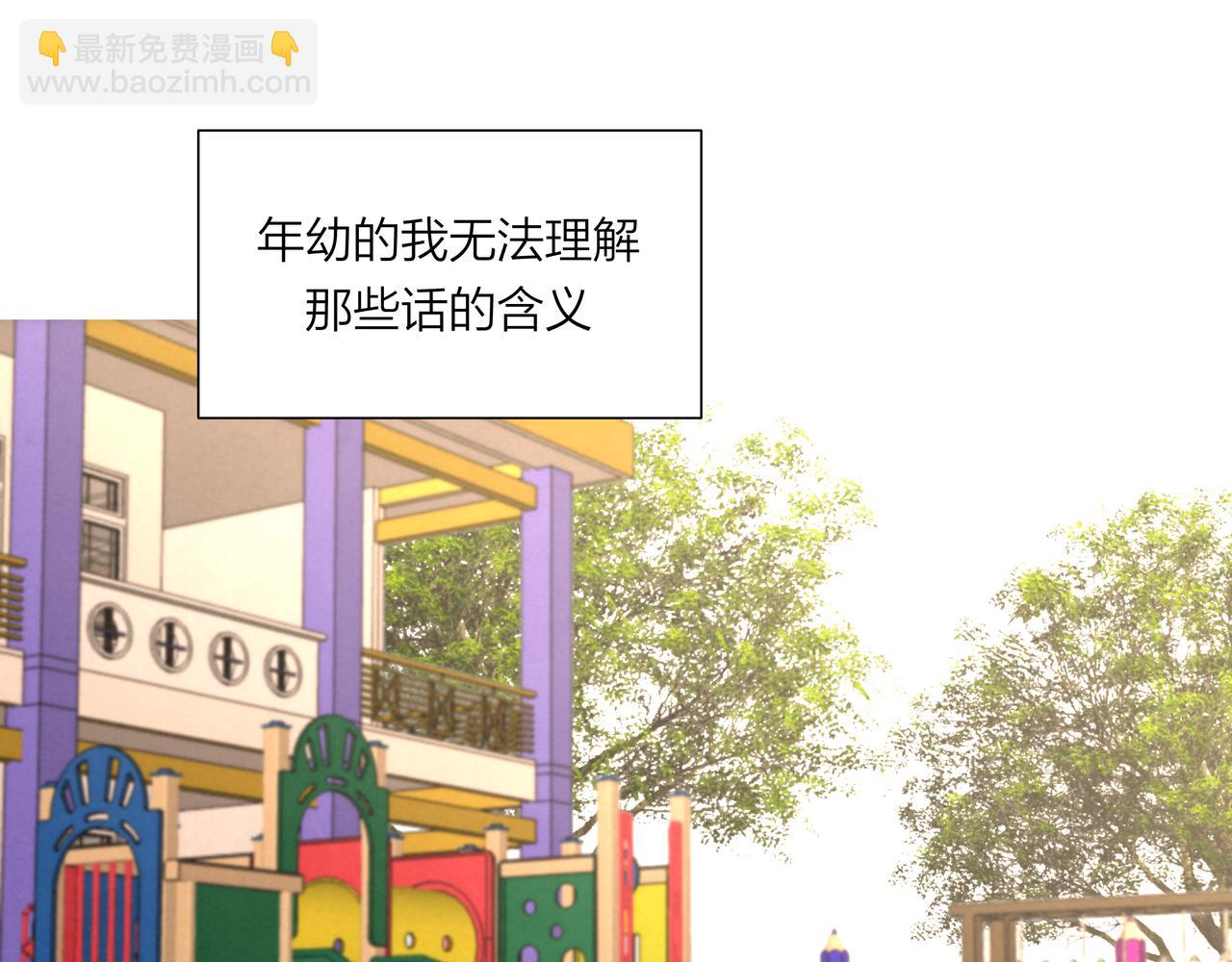第58话 坏孩子（上）(1/2)-第58话