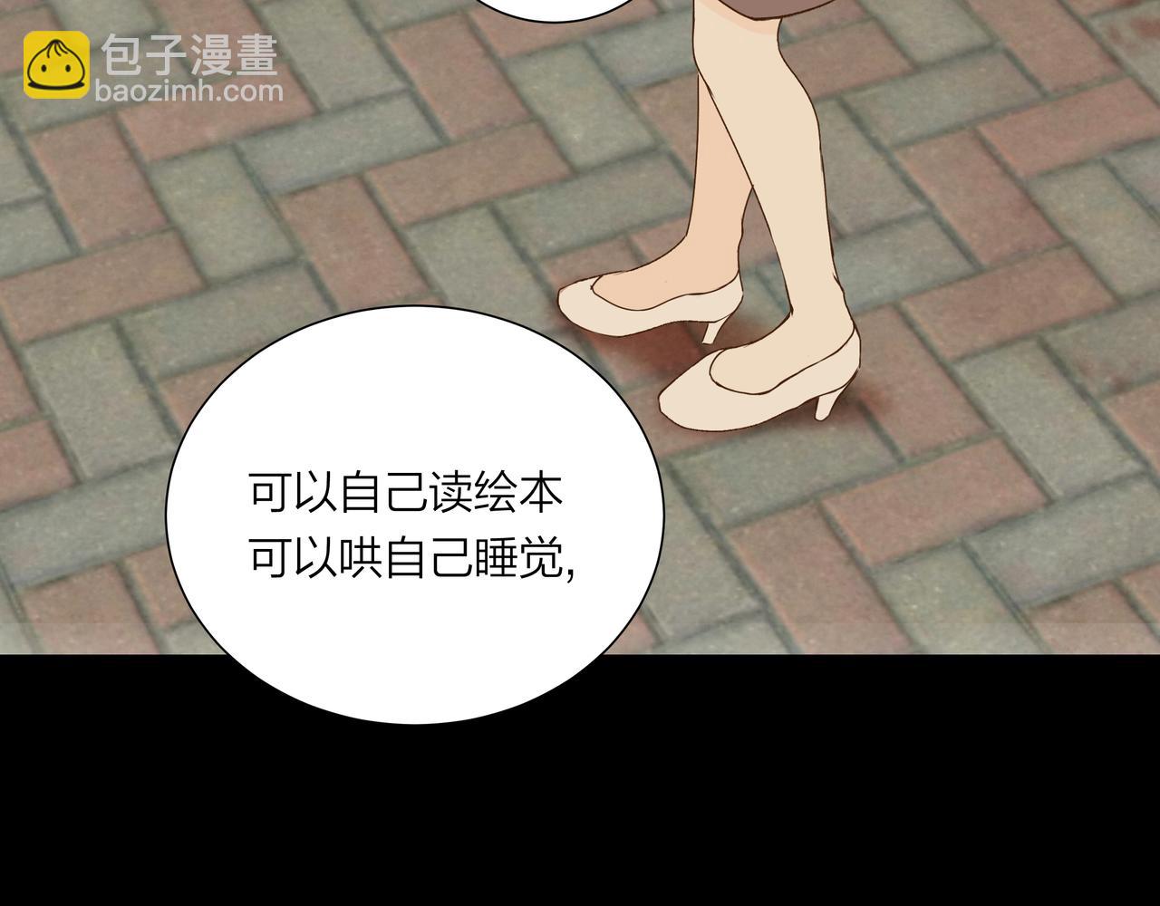 第58话 坏孩子（上）(1/2)-第58话