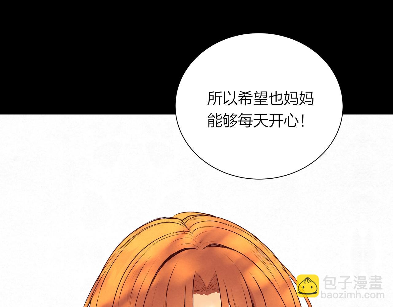 第58话 坏孩子（上）(1/2)-第58话