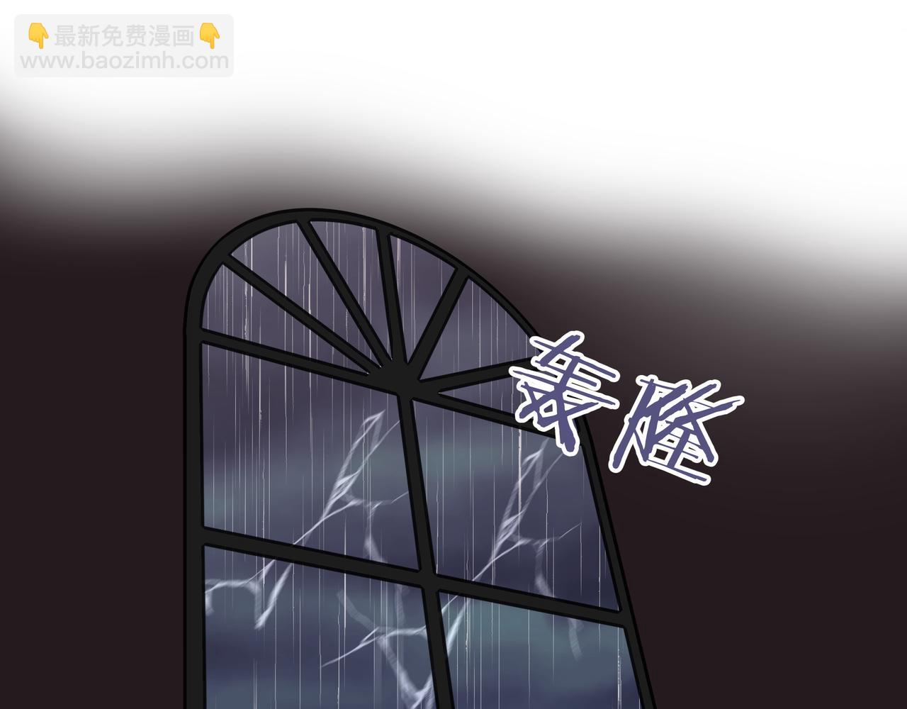 第58话 坏孩子（上）(1/2)-第58话