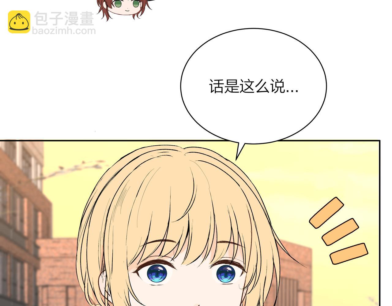 第60话 坏孩子（下）(1/2)-第60话