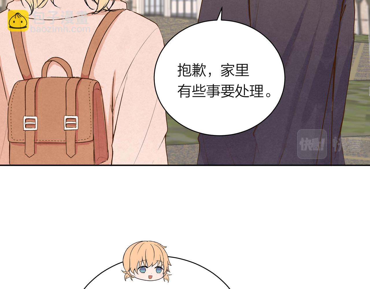 第60话 坏孩子（下）(1/2)-第60话