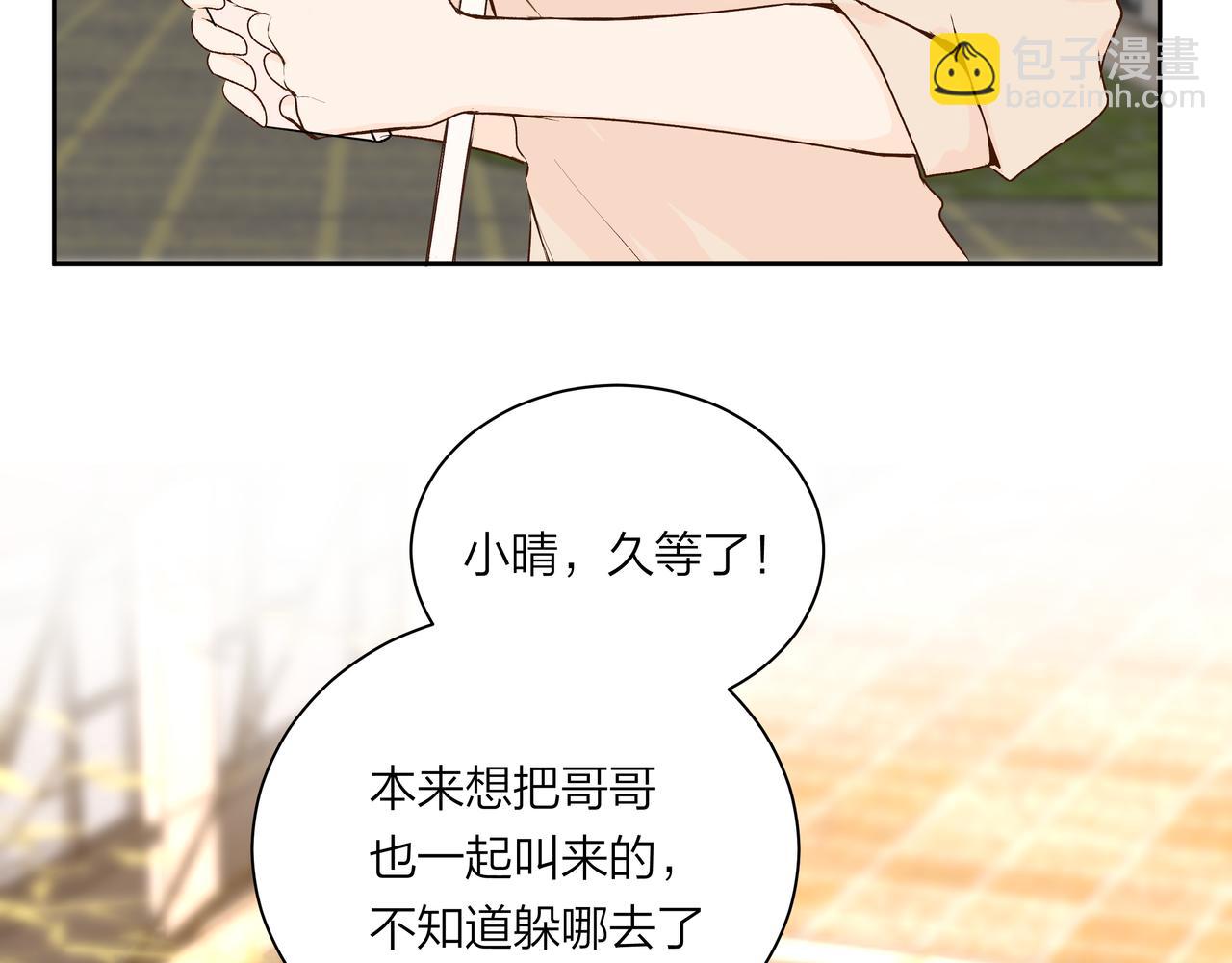 第60话 坏孩子（下）(1/2)-第60话