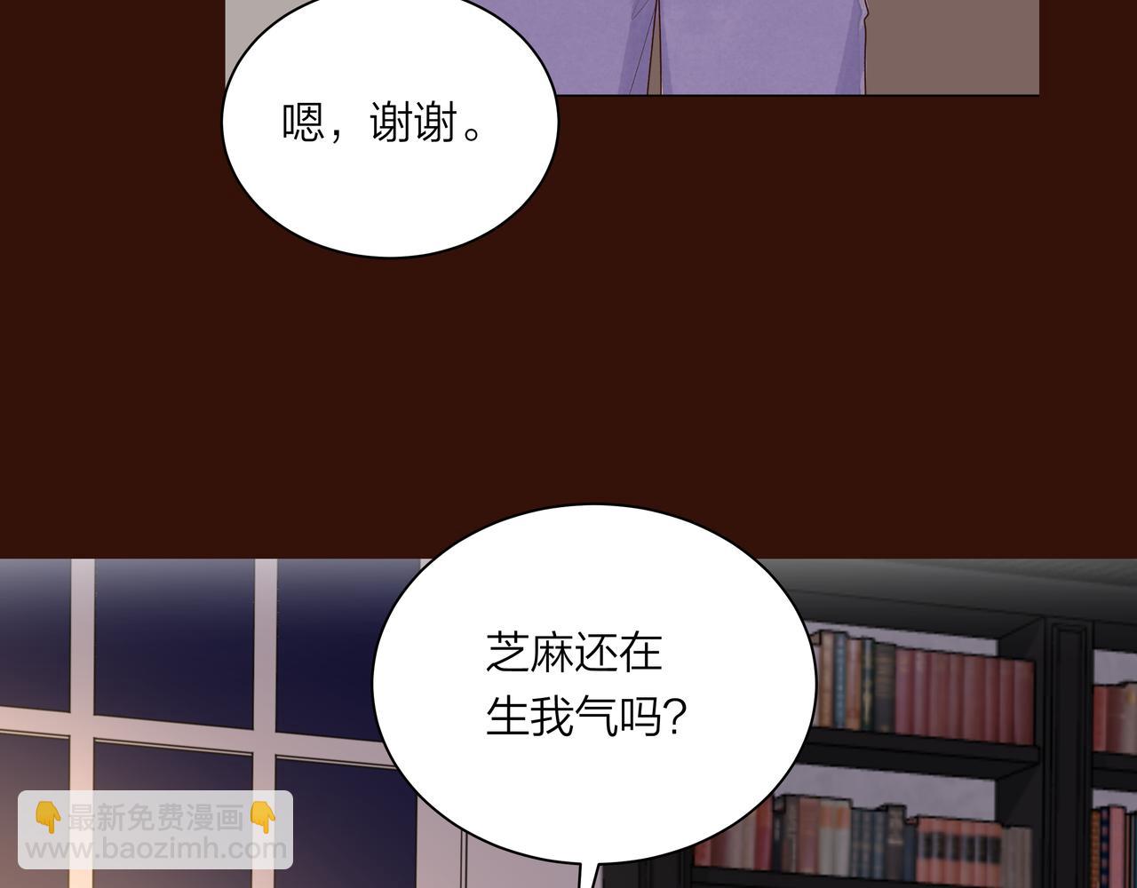 第62话 局外人(1/2)-第62话