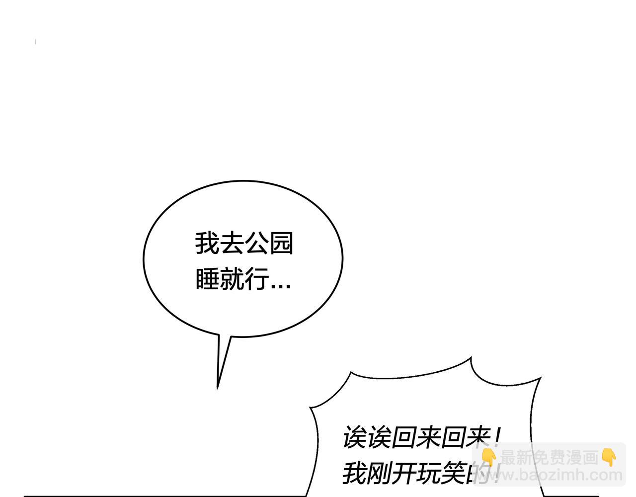 第64话 赎罪者们(1/2)-第64话