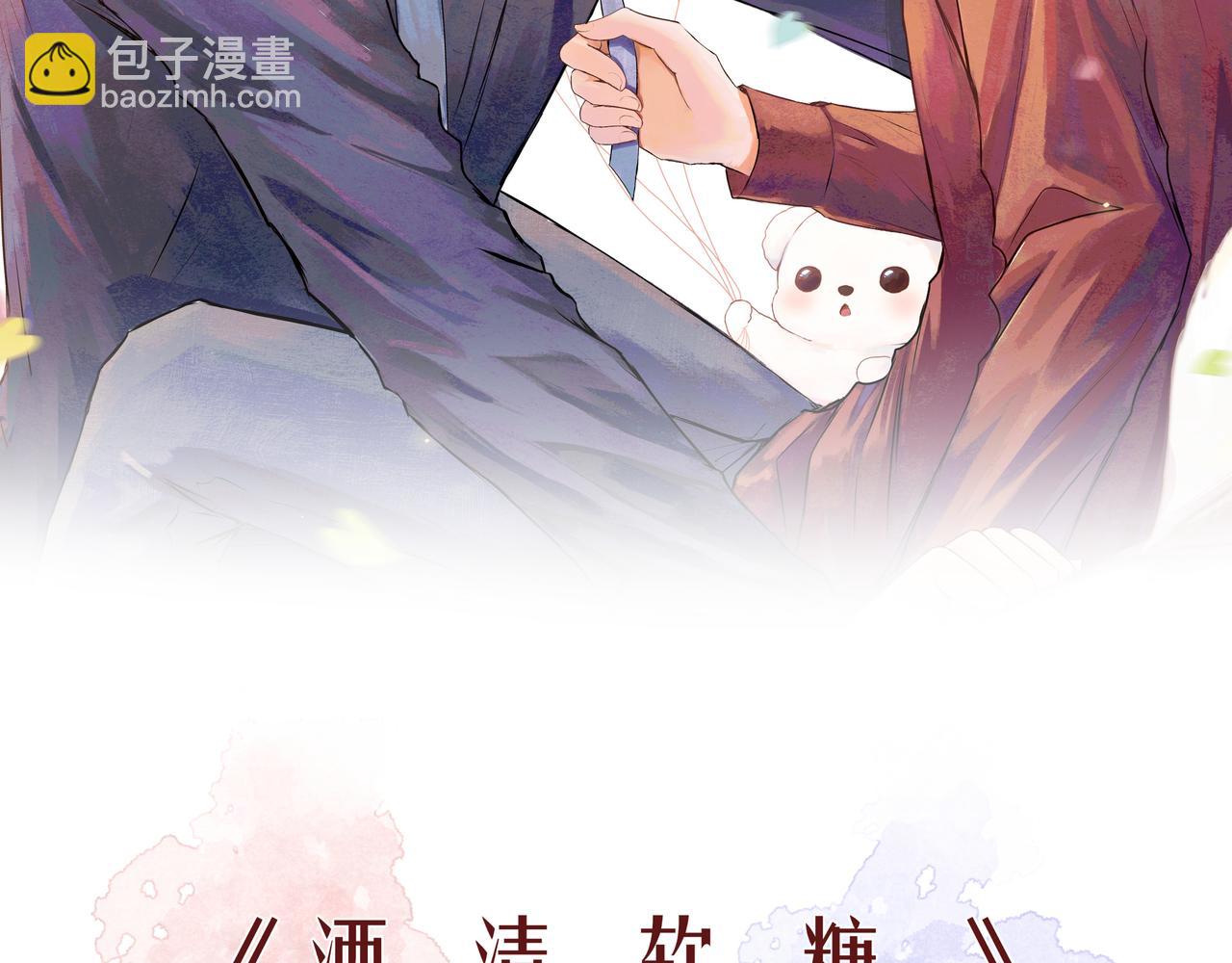 第64话 赎罪者们(1/2)-第64话