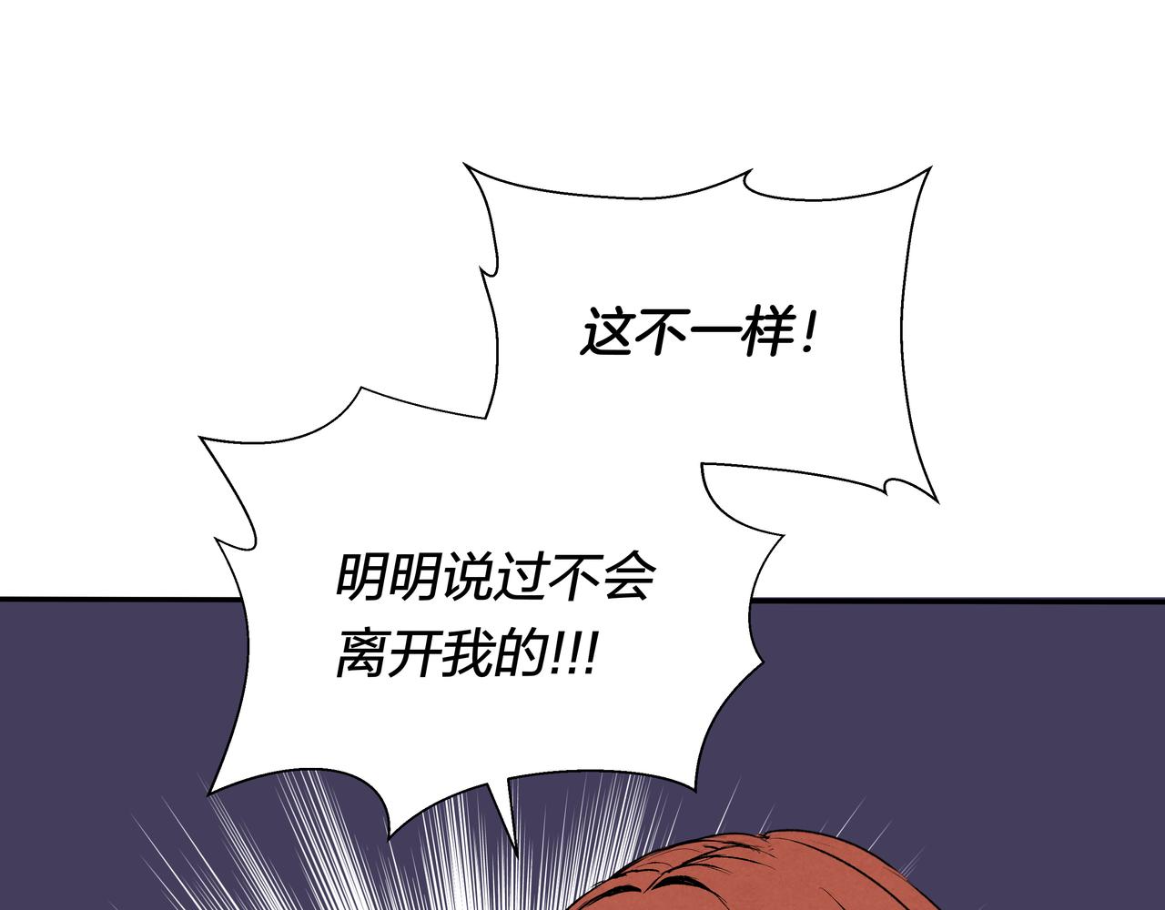 第64话 赎罪者们(1/2)-第64话
