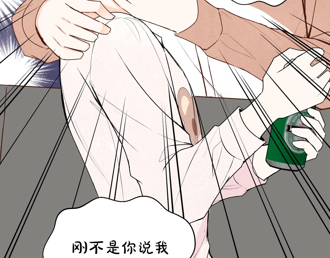 第64话 赎罪者们(1/2)-第64话