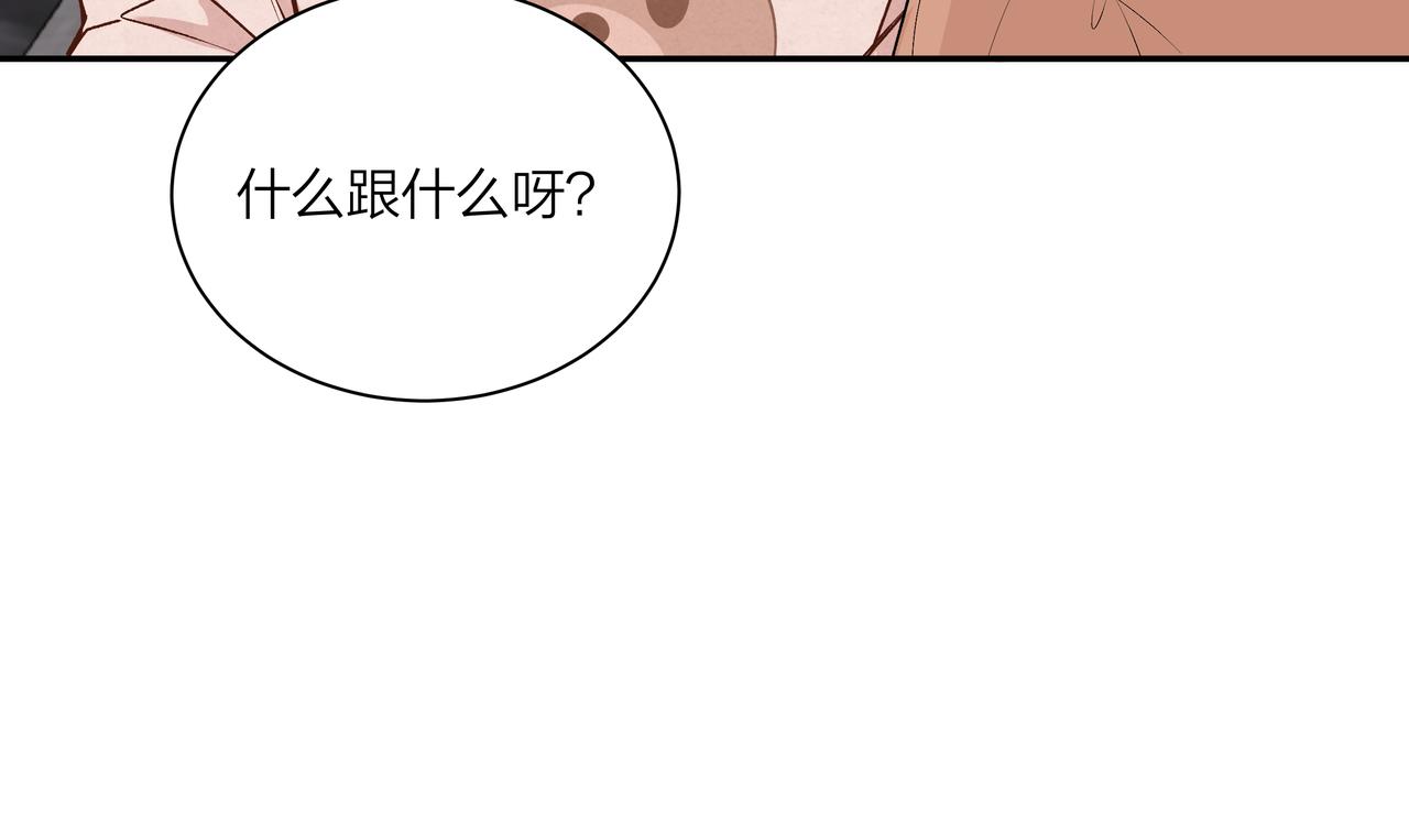 第64话 赎罪者们(1/2)-第64话
