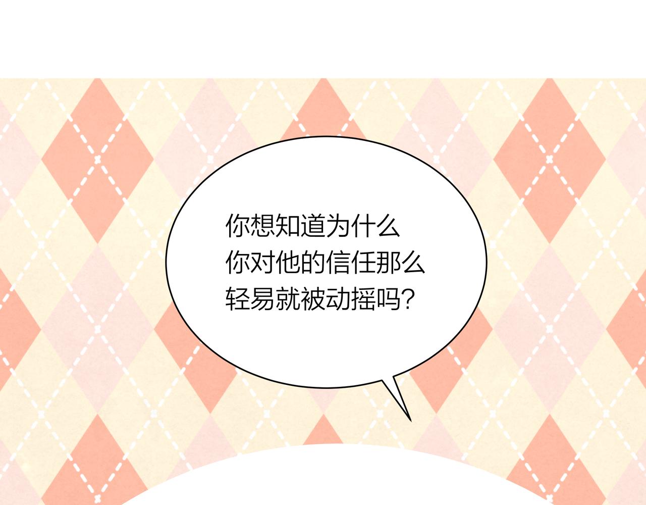 第64话 赎罪者们(1/2)-第64话