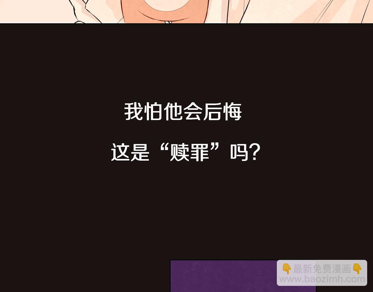 第64话 赎罪者们(1/2)-第64话