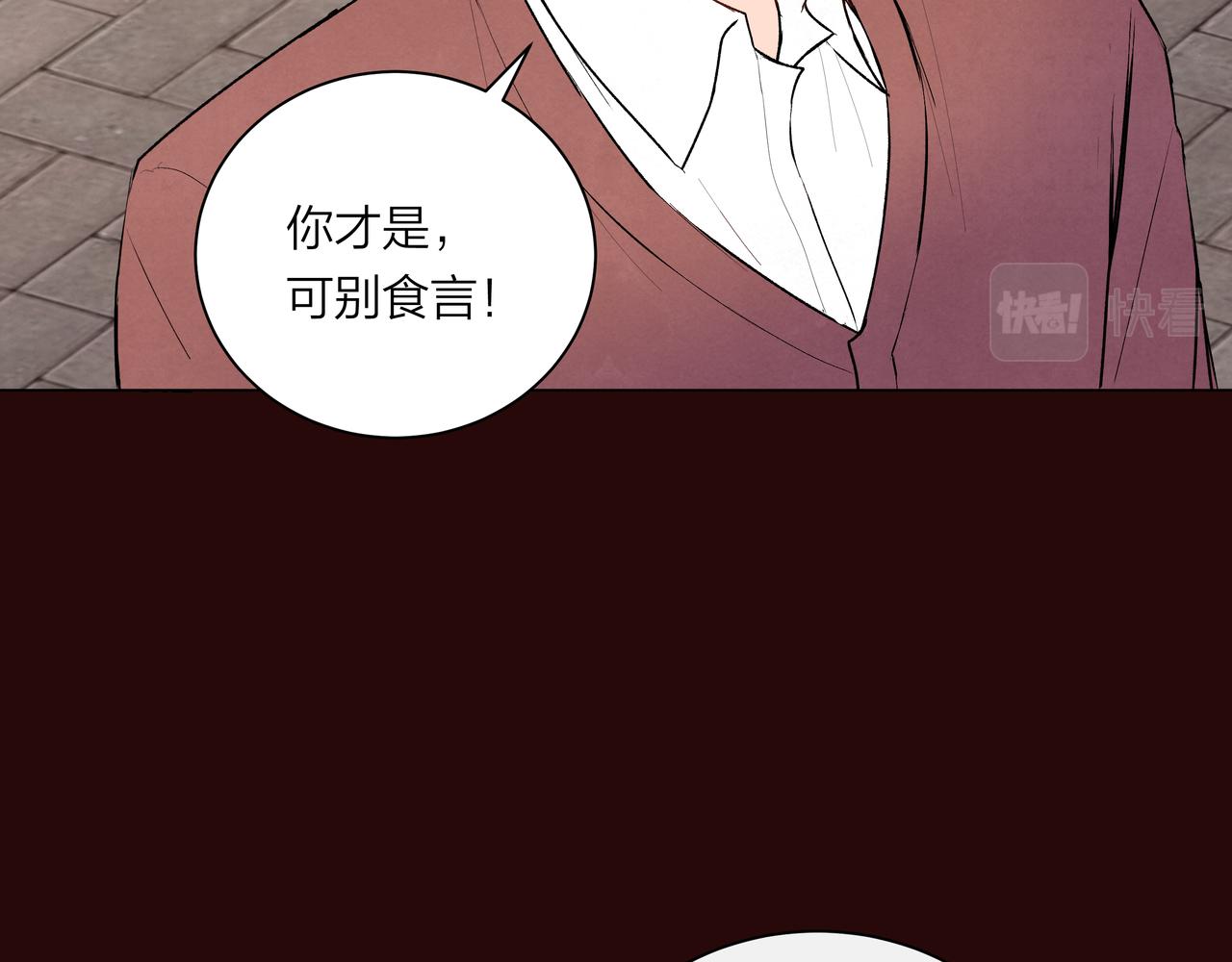 第66话 三个条件(1/2)-第66话