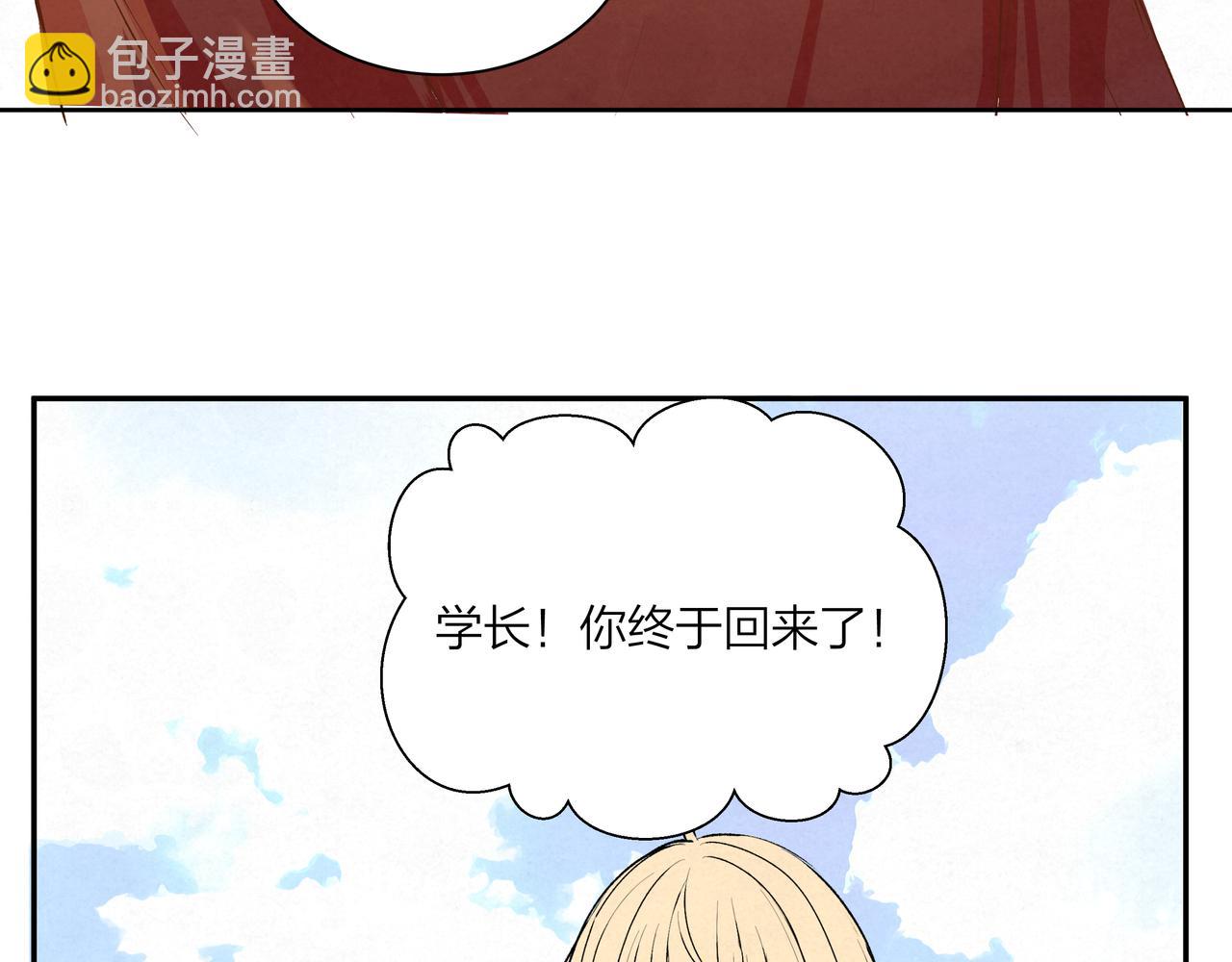 第66话 三个条件(1/2)-第66话