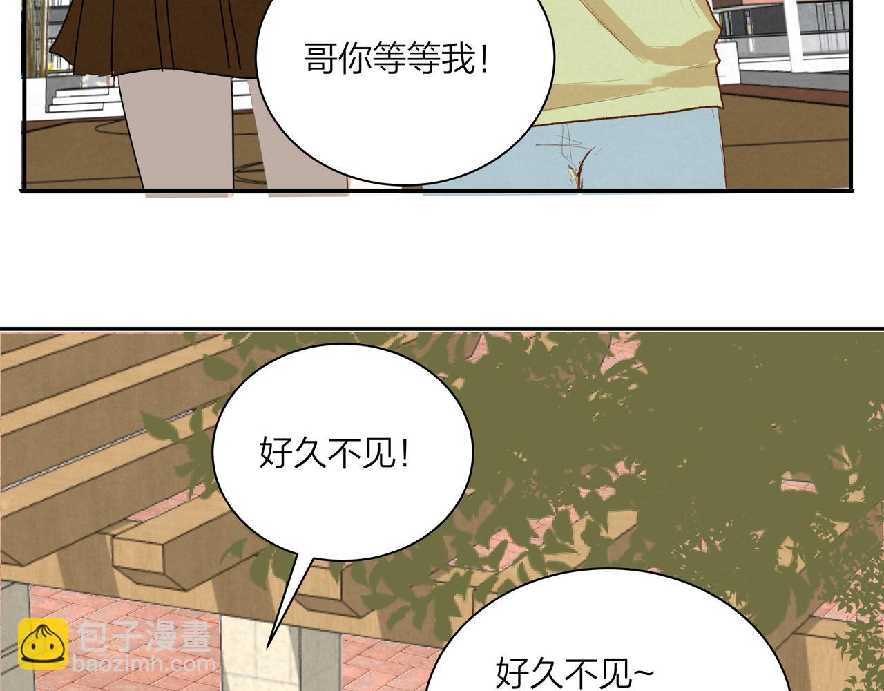 第66话 三个条件(1/2)-第66话