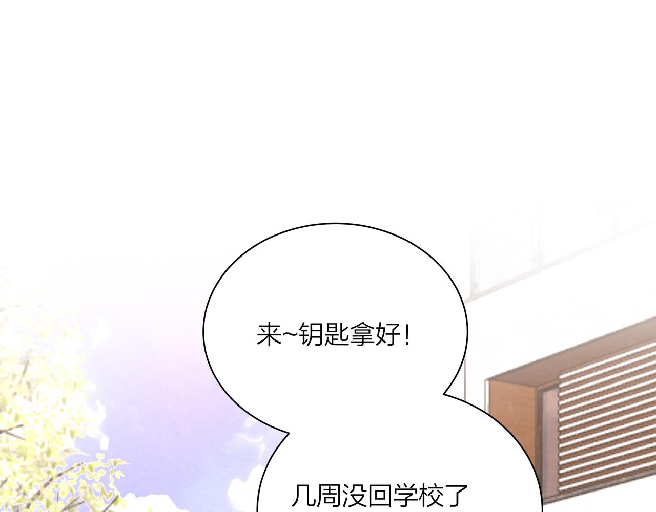 第66话 三个条件(1/2)-第66话