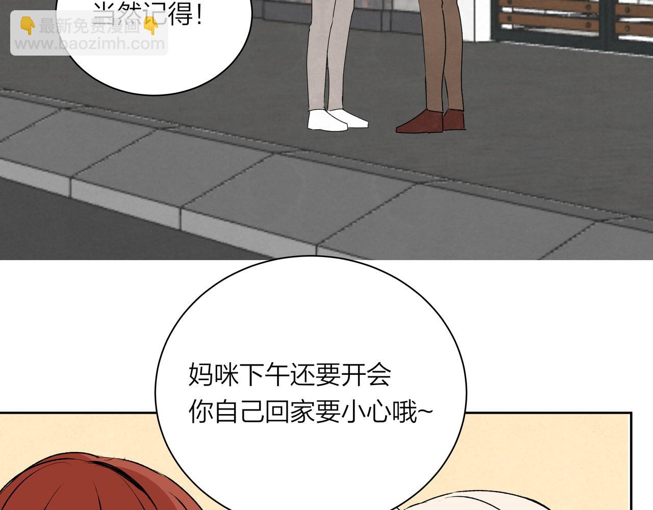 第66话 三个条件(1/2)-第66话