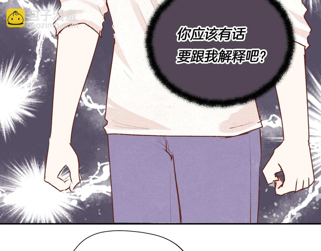 第68话 一念之差(1/2)-第68话